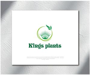 Q-Design (cats-eye)さんのアガベショップ　Kings Plants　のロゴへの提案