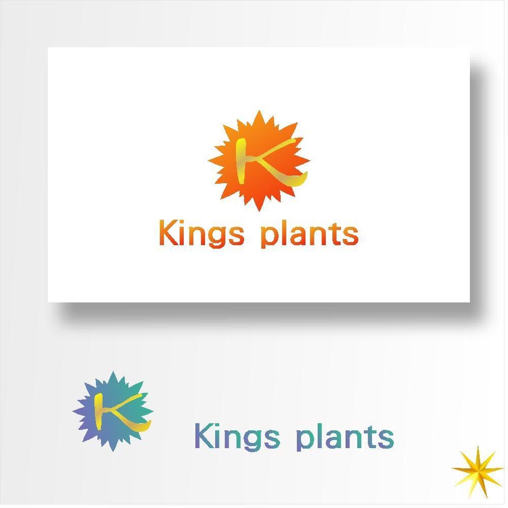 アガベショップ　Kings Plants　のロゴ