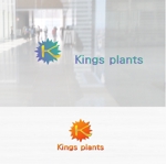 shyo (shyo)さんのアガベショップ　Kings Plants　のロゴへの提案