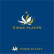 Kings plants-02.jpg