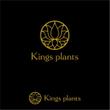 Kings plants_2-02.jpg