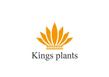 Kings-plants-01.jpg