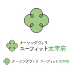 HOKUMIN (Taki_Natsuki)さんのナーシングホーム（医療特化型　住宅型有料老人ホーム）のロゴへの提案