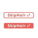 asanagiさんの「skip hair」のロゴ作成への提案