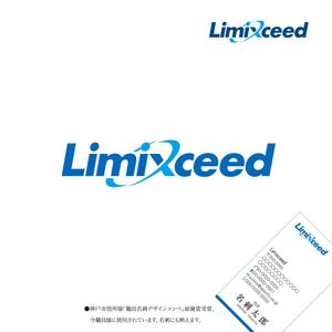 ロゴ研究所 (rogomaru)さんの教育事業会社「Limixceed」のロゴへの提案