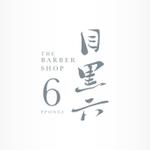 IROHA-designさんのbarberショップ「目黒六barber shop」のロゴ提案依頼への提案