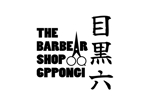 add9suicide (add9suicide)さんのbarberショップ「目黒六barber shop」のロゴ提案依頼への提案