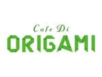 sonas (sonas)さんのカフェ　「Cafe Di ORIGAMI」のロゴ作成への提案