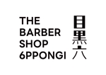 tora (tora_09)さんのbarberショップ「目黒六barber shop」のロゴ提案依頼への提案