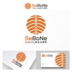 Q (qtoon)さんのSeBoNe鍼灸治療院のロゴ作成への提案