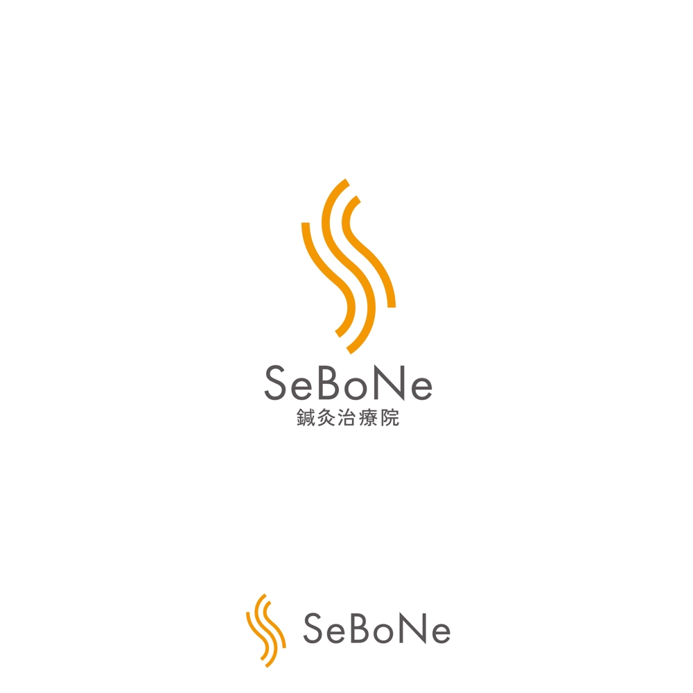 SeBoNe鍼灸治療院のロゴ作成