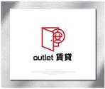 Q-Design (cats-eye)さんの「outlet 賃貸」の商品ロゴ制作への提案