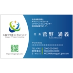 Hasumi (Hasumi_)さんの士業（社会保険労務士、FP）の名刺作成への提案