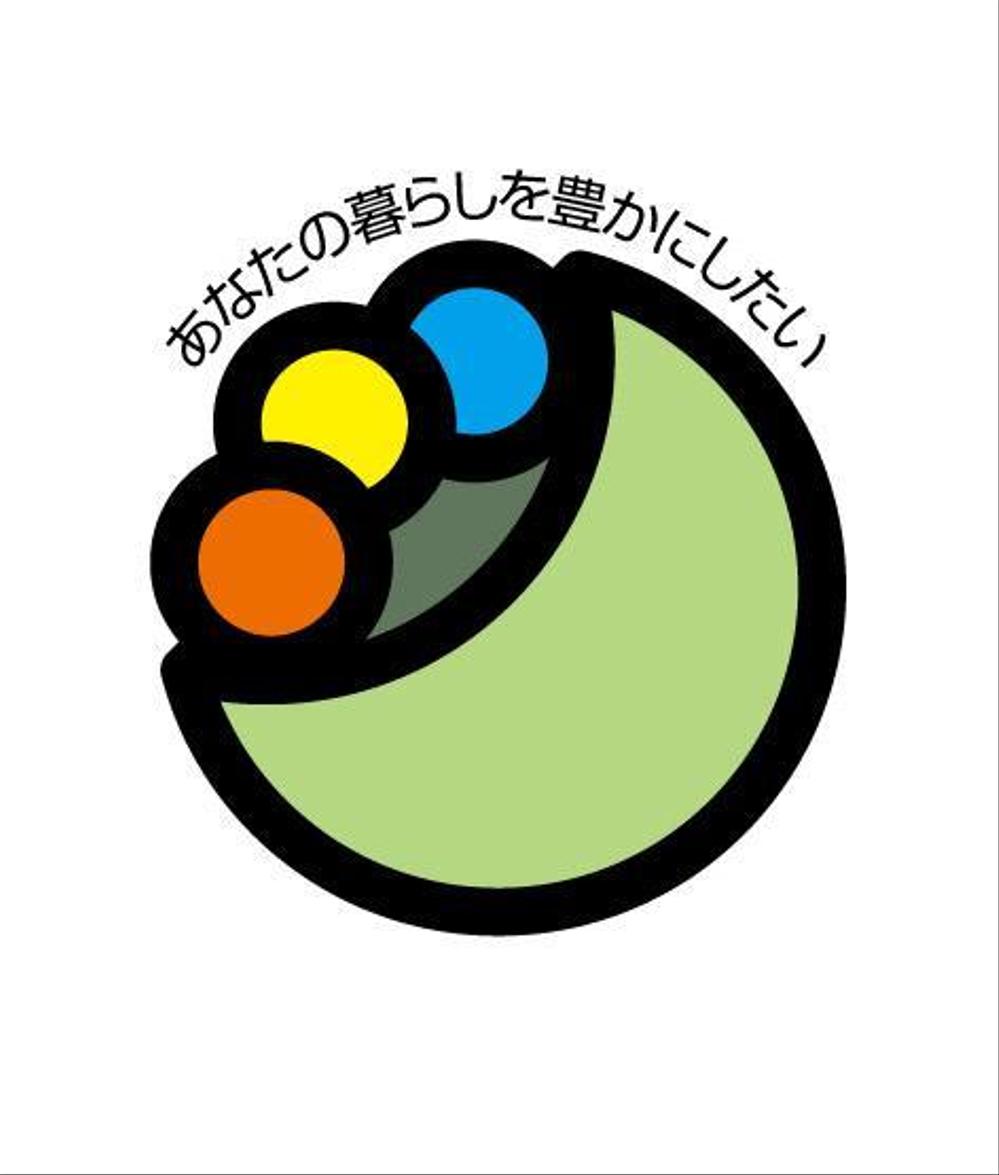 100周年を迎える当社企業ロゴの作成依頼