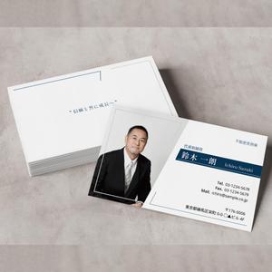Pen'sK (pekk)さんの不動産賃貸業の名刺作成への提案
