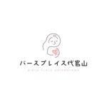 せのお しんや (senoo-shinya)さんの新規開院する産婦人科のロゴ作成への提案