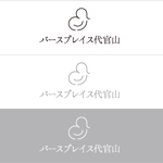HOKUMIN (Taki_Natsuki)さんの新規開院する産婦人科のロゴ作成への提案