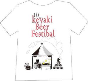 licca s (rikka-)さんの「けやきひろば　秋のビール祭り」販売用Ｔシャツへの提案