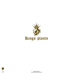 red3841 (red3841)さんのアガベショップ　Kings Plants　のロゴへの提案
