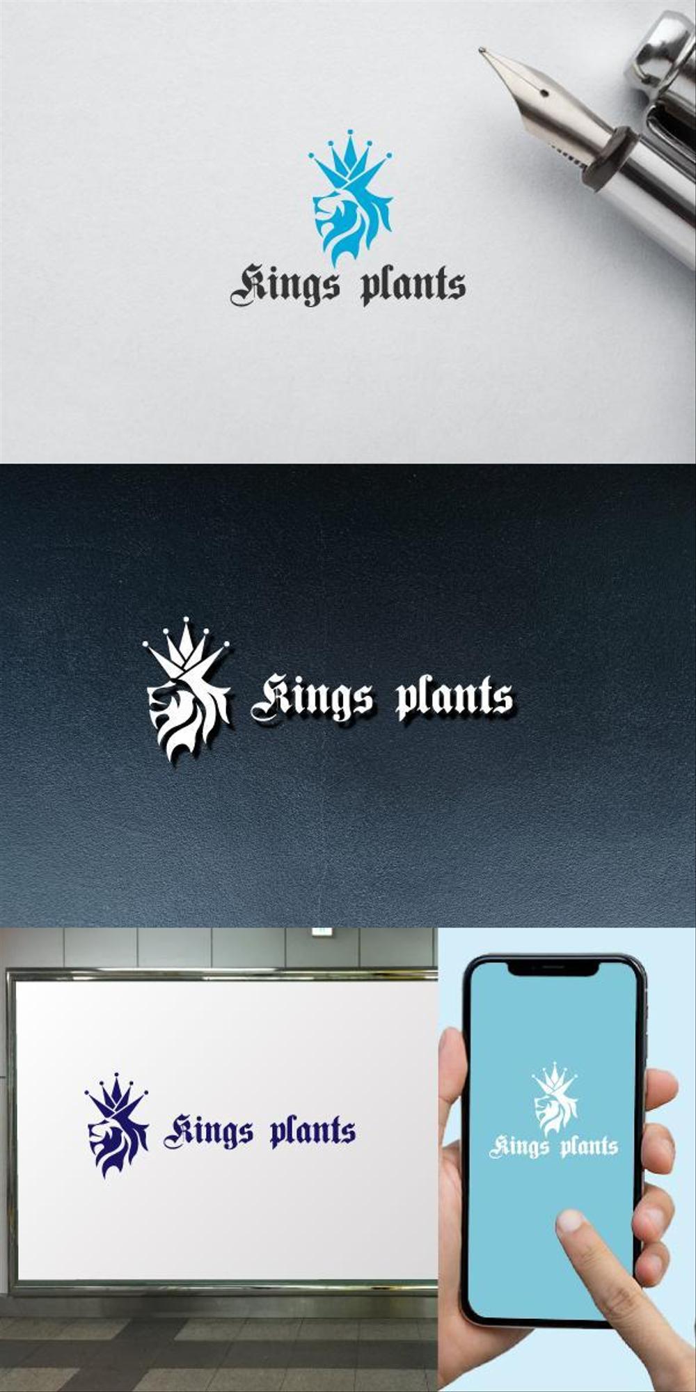 アガベショップ　Kings Plants　のロゴ