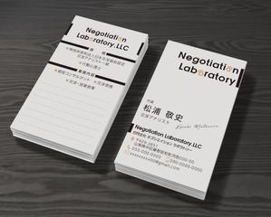 A.Tsutsumi (Tsutsumi)さんの「Negotiation Laboratory.LLC」というコンサルタント会社の名刺デザインへの提案