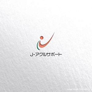 tsugami design (tsugami130)さんの高齢者施設、薬局など出店開発の営業代行、コンサル業務【J-アクルサポート】のロゴへの提案