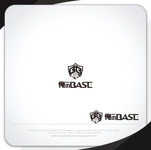 XL@グラフィック (ldz530607)さんの貸倉庫業およびガレージのロゴ　「俺のBASE」への提案