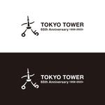 FUNCTION (sift)さんの「東京タワー」を経営する株式会社TOKYO TOWERの「開業65周年ロゴ」への提案