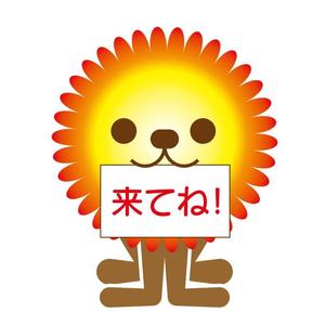 serve2000 (serve2000)さんの住宅ナビ会社のメインキャラクター製作への提案
