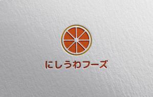 YF_DESIGN (yusuke_furugen)さんの柑橘の卸売を行う会社「にしうわフーズ」のロゴマークへの提案