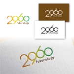 Hi-Design (hirokips)さんの健康を中心テーマに事業を行う会社「株式会社2960」のロゴデザイン案を募集します！への提案