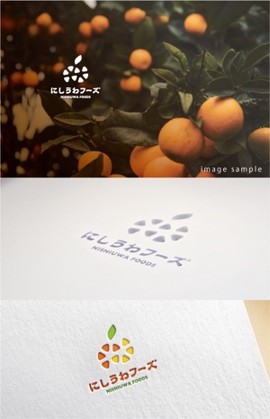 smoke-smoke (smoke-smoke)さんの柑橘の卸売を行う会社「にしうわフーズ」のロゴマークへの提案