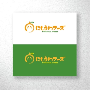 saiga 005 (saiga005)さんの柑橘の卸売を行う会社「にしうわフーズ」のロゴマークへの提案