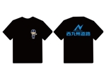 tora (tora_09)さんの建設会社「株式会社西九州道路」のおしゃれなTシャツデザインへの提案