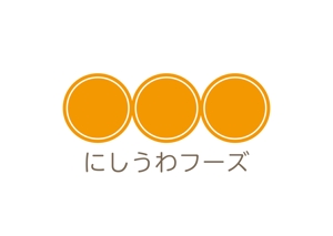 tora (tora_09)さんの柑橘の卸売を行う会社「にしうわフーズ」のロゴマークへの提案