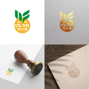 Studio160 (cid02330)さんの柑橘の卸売を行う会社「にしうわフーズ」のロゴマークへの提案
