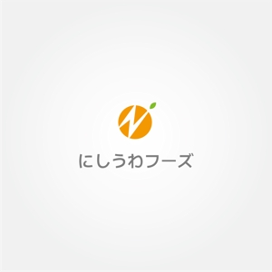 tanaka10 (tanaka10)さんの柑橘の卸売を行う会社「にしうわフーズ」のロゴマークへの提案
