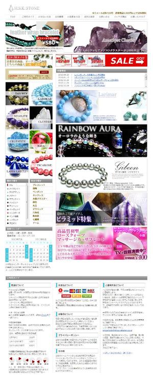 SOHOz (storegarden)さんのネットストアのWEBデザイン（コーディングなし）への提案