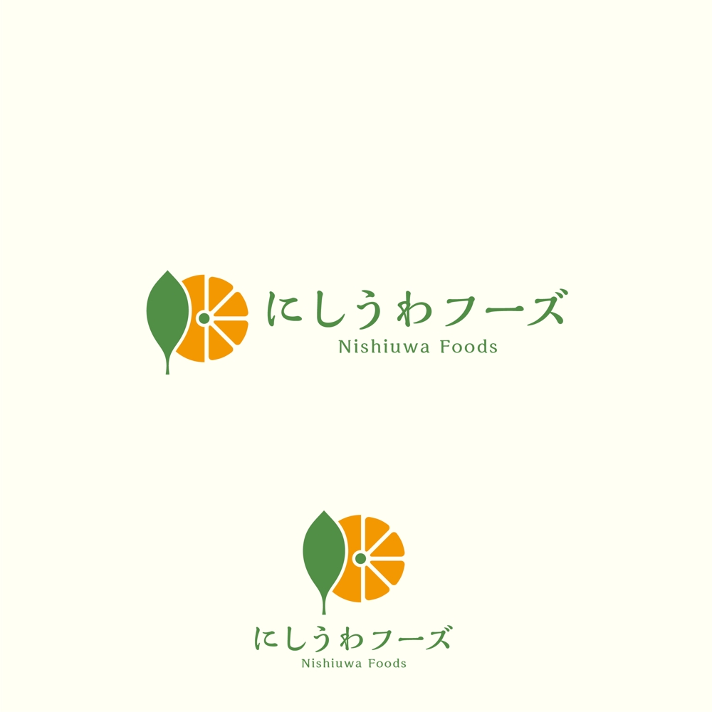 柑橘の卸売を行う会社「にしうわフーズ」のロゴマーク