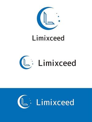 田中　威 (dd51)さんの教育事業会社「Limixceed」のロゴへの提案