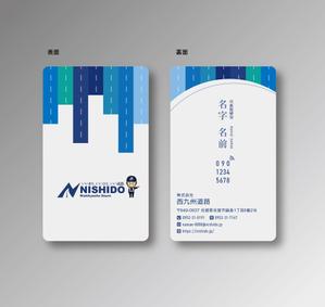 ヒムデザイン (him-design)さんの建設会社「株式会社西九州道路」のかっこいい名刺デザインへの提案