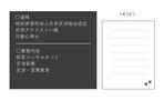 Utsumi_M8 (Utsumi_M8)さんの「Negotiation Laboratory.LLC」というコンサルタント会社の名刺デザインへの提案