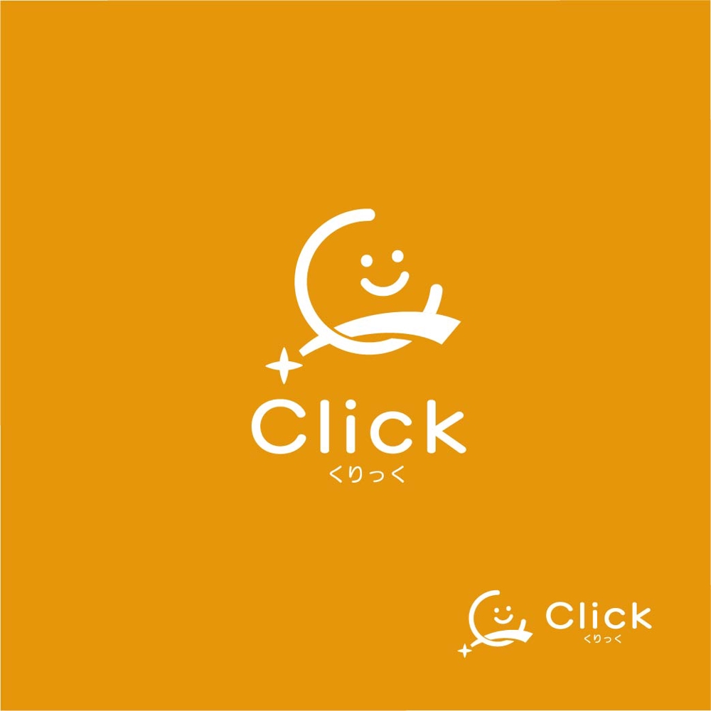 児童発達支援・放課後等デイサービス・保育所等訪問支援「Click」施設名のロゴマーク