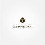 tanaka10 (tanaka10)さんのカフェ　「Cafe Di ORIGAMI」のロゴ作成への提案