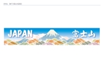 RYO (ryo_kmy)さんのマフラータオルの富士山デザインを募集への提案