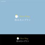shiromiso  (shiromiso)さんのプリン専門店　呑みたいプリンのロゴへの提案