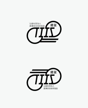 masato_illustrator (masato)さんのTIIS認証のロゴへの提案