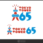 mk-do (mk-do)さんの「東京タワー」を経営する株式会社TOKYO TOWERの「開業65周年ロゴ」への提案