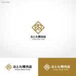 shiromiso  (shiromiso)さんの老舗精肉店のロゴへの提案