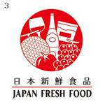 nekomusumeさんのフルーツ、野菜　ワイン、日本酒、日本食品店のロゴへの提案
